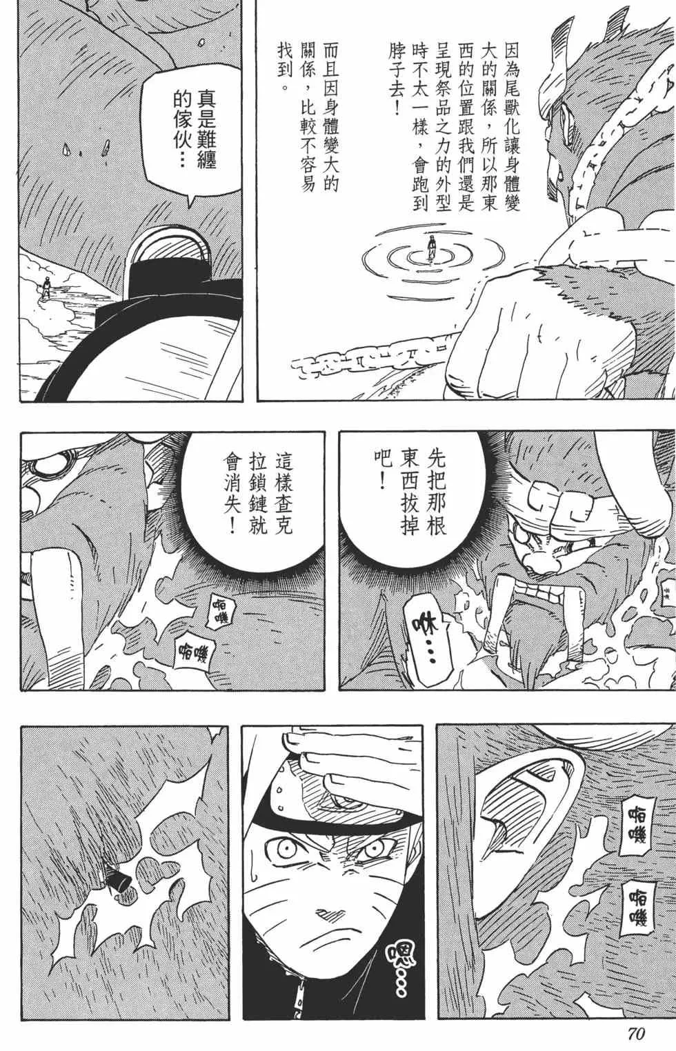 第60卷 第69页