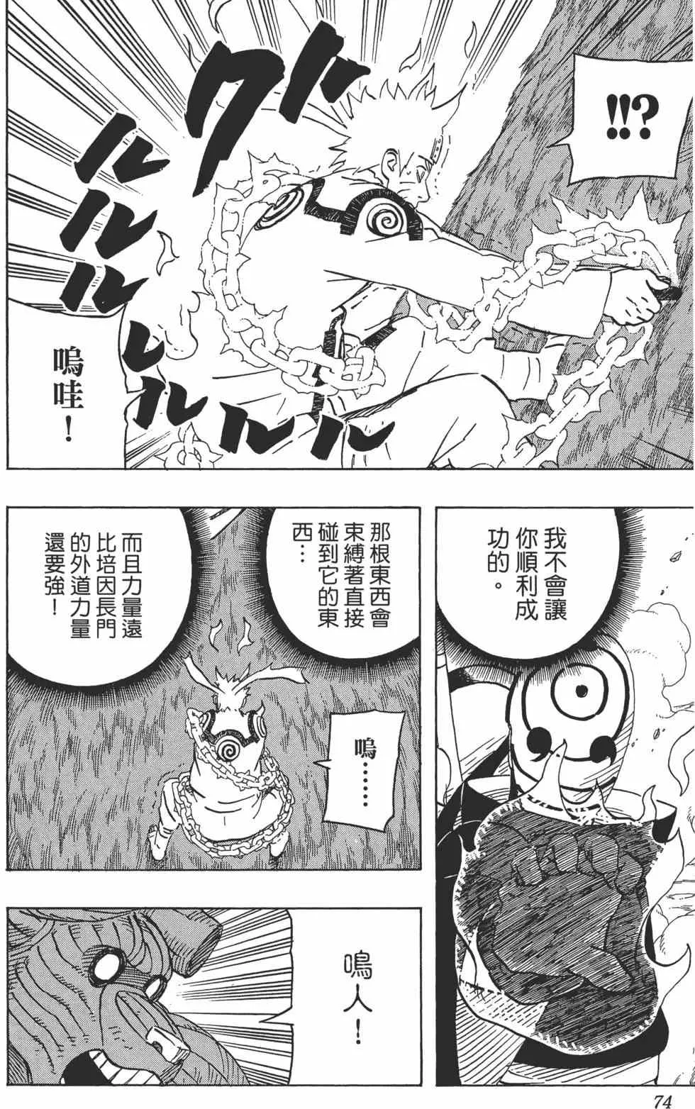 第60卷 第73页