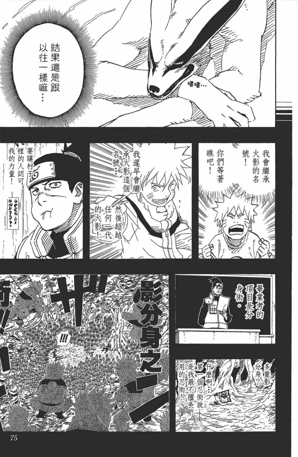 第60卷 第74页