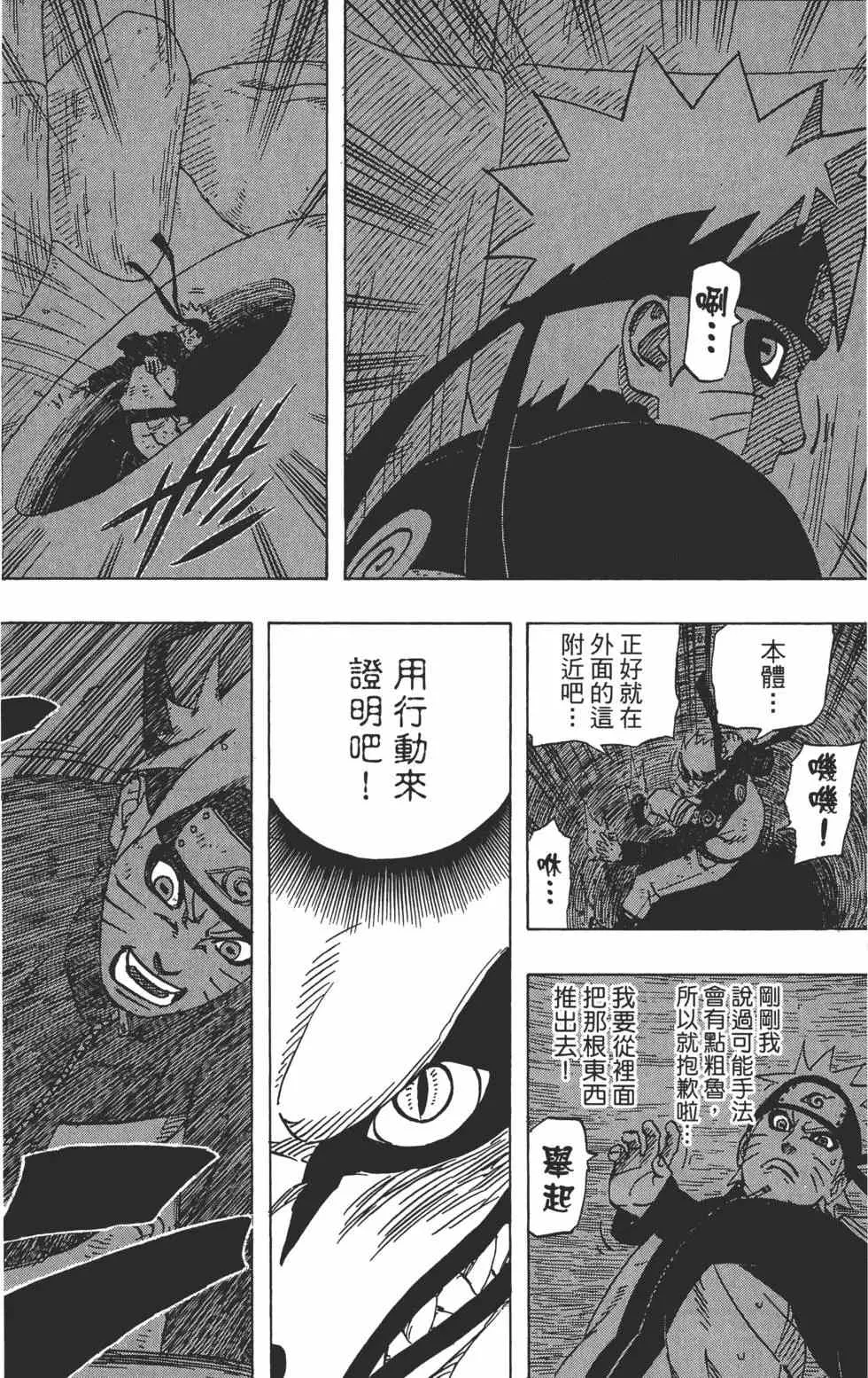 第60卷 第79页