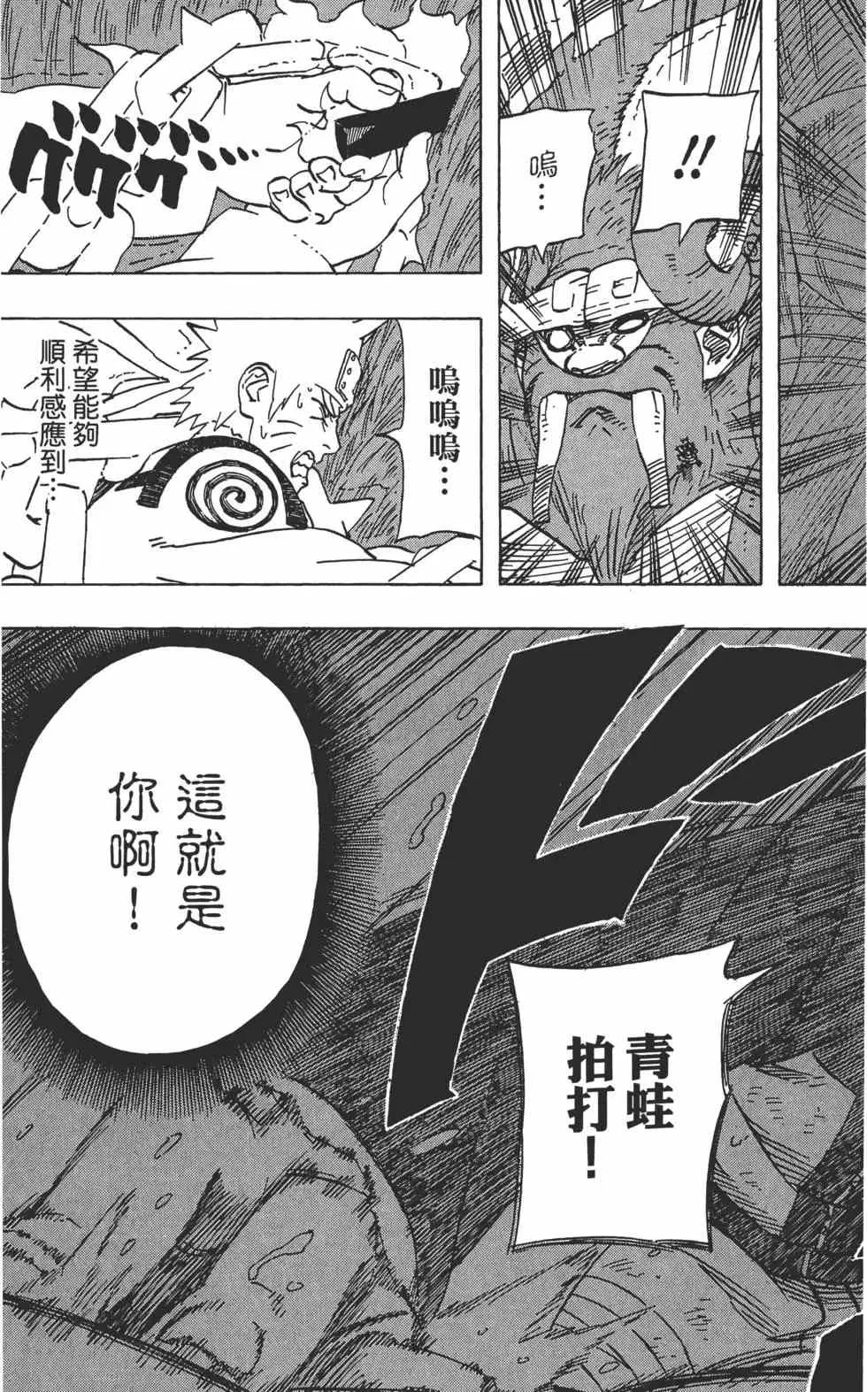 第60卷 第80页