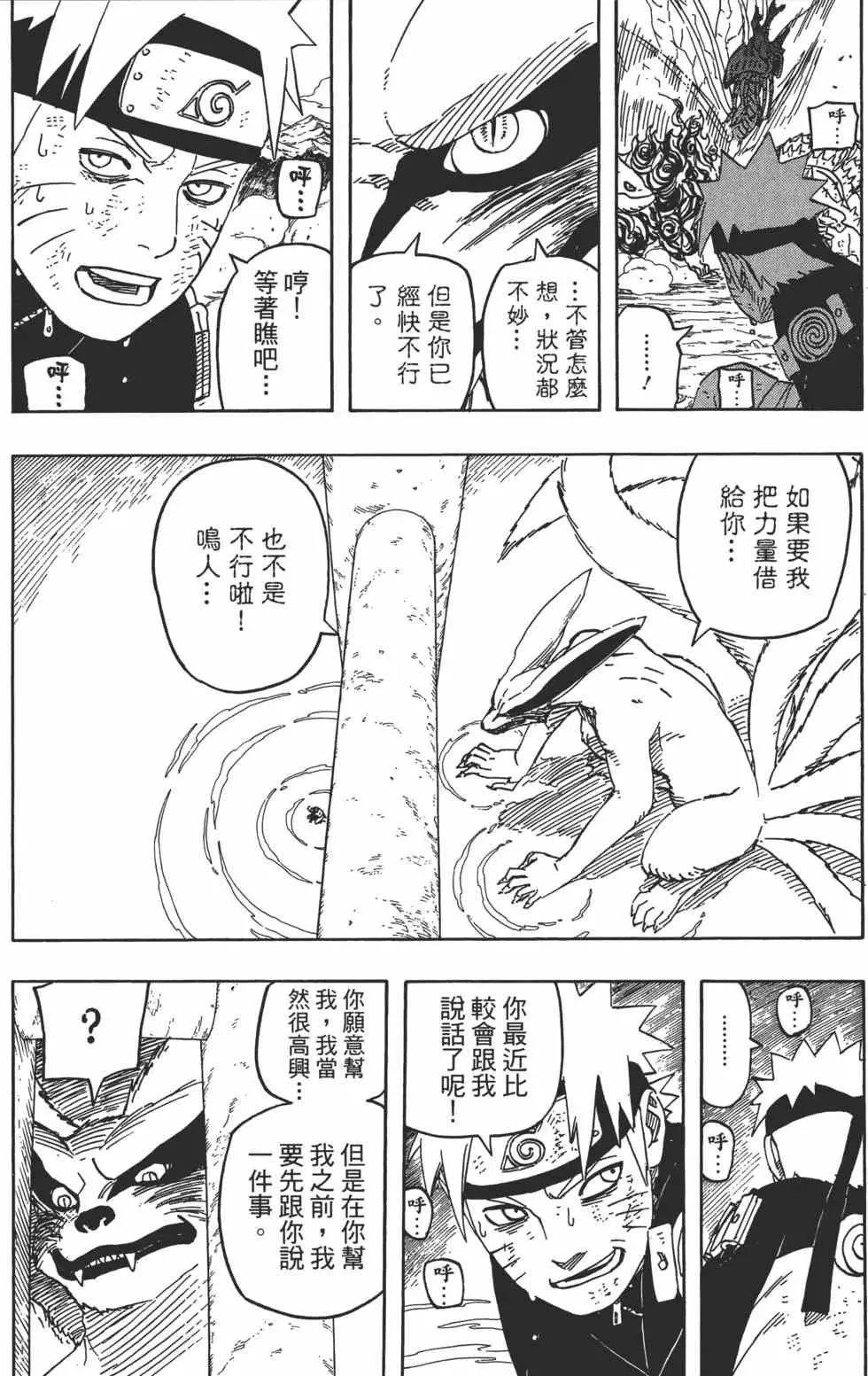 第60卷 第91页