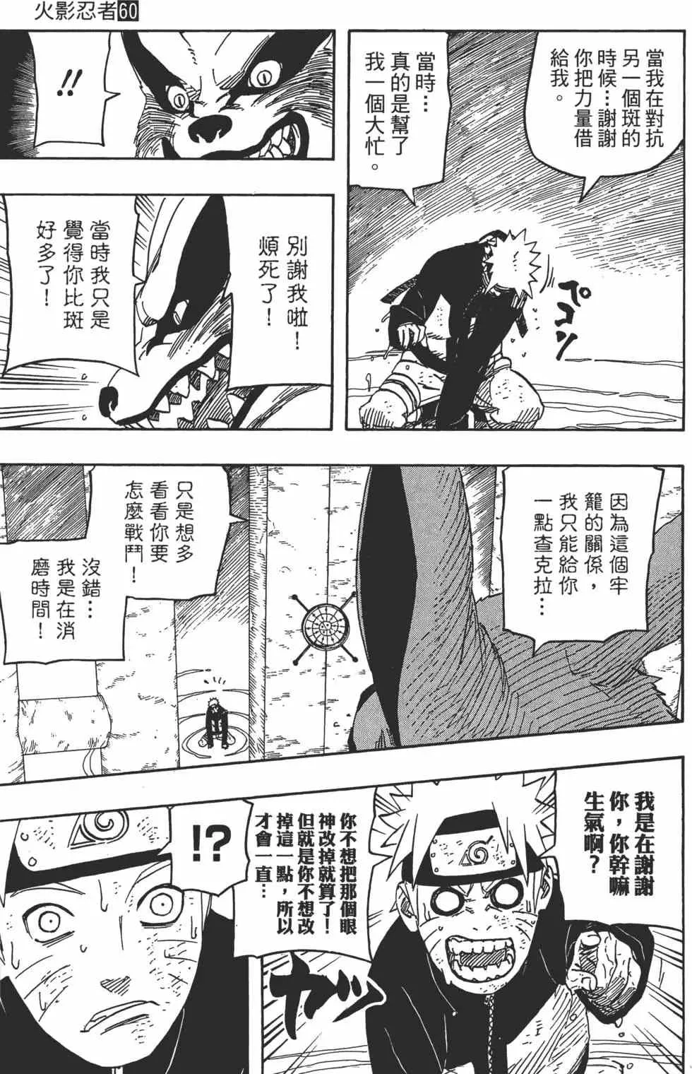 第60卷 第92页