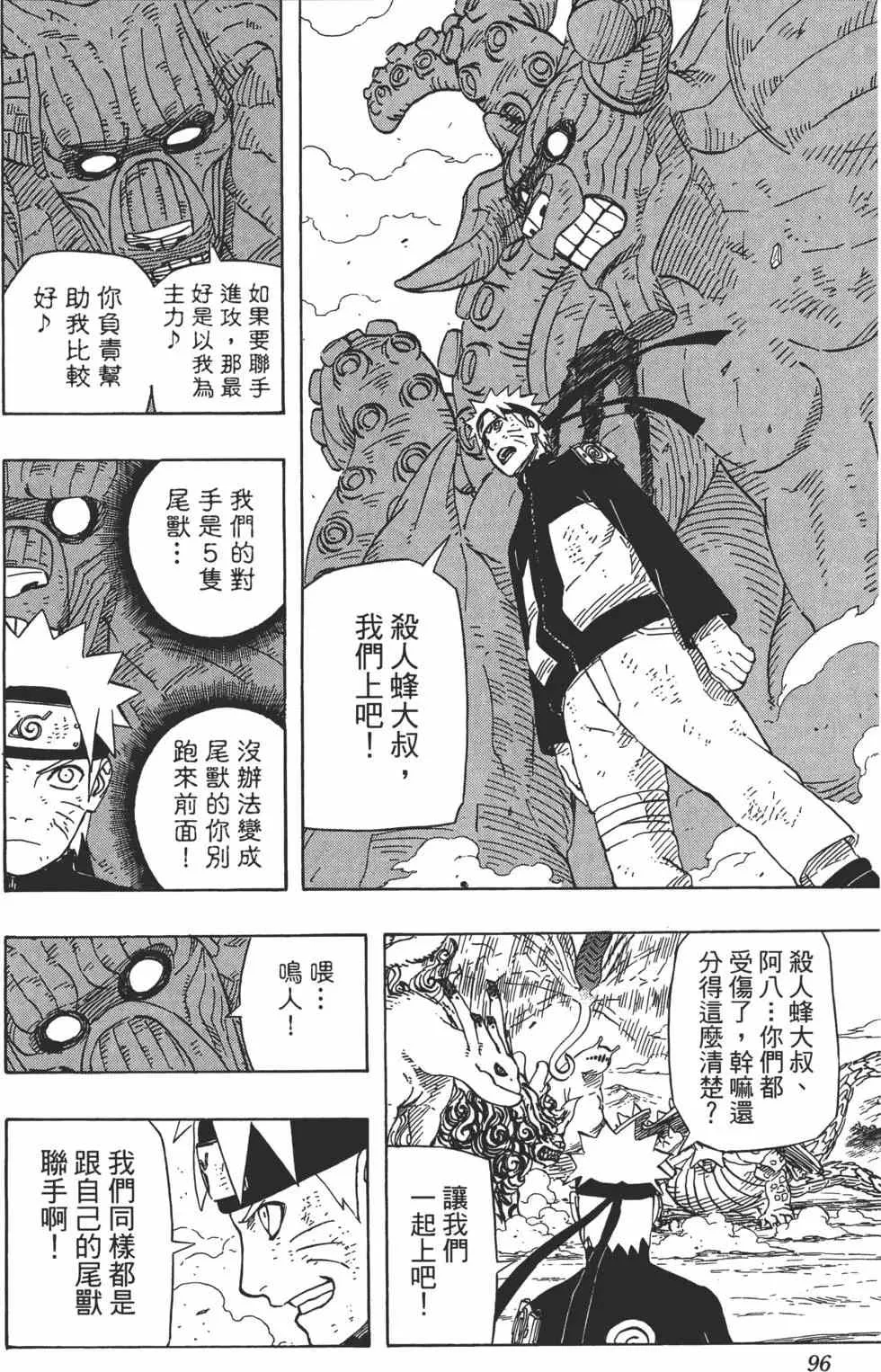 第60卷 第95页