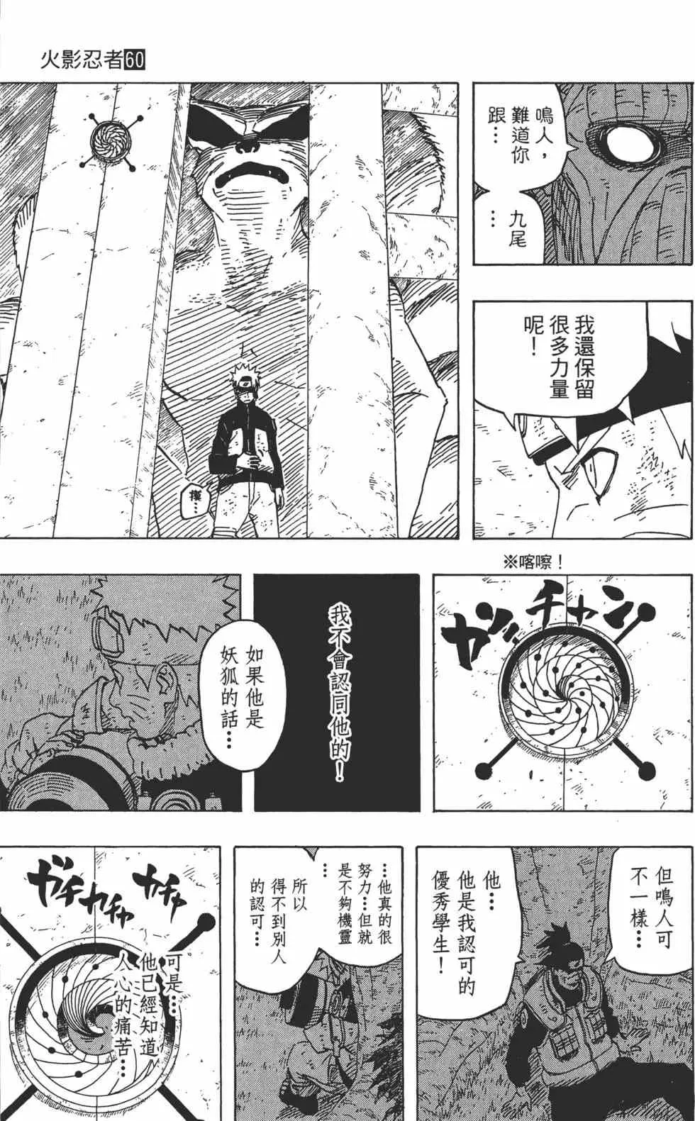 第60卷 第96页