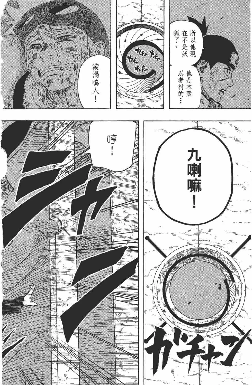 第60卷 第97页