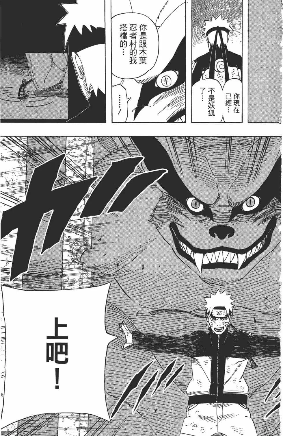第60卷 第98页
