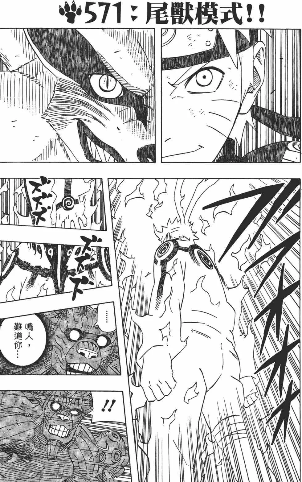 第60卷 第100页