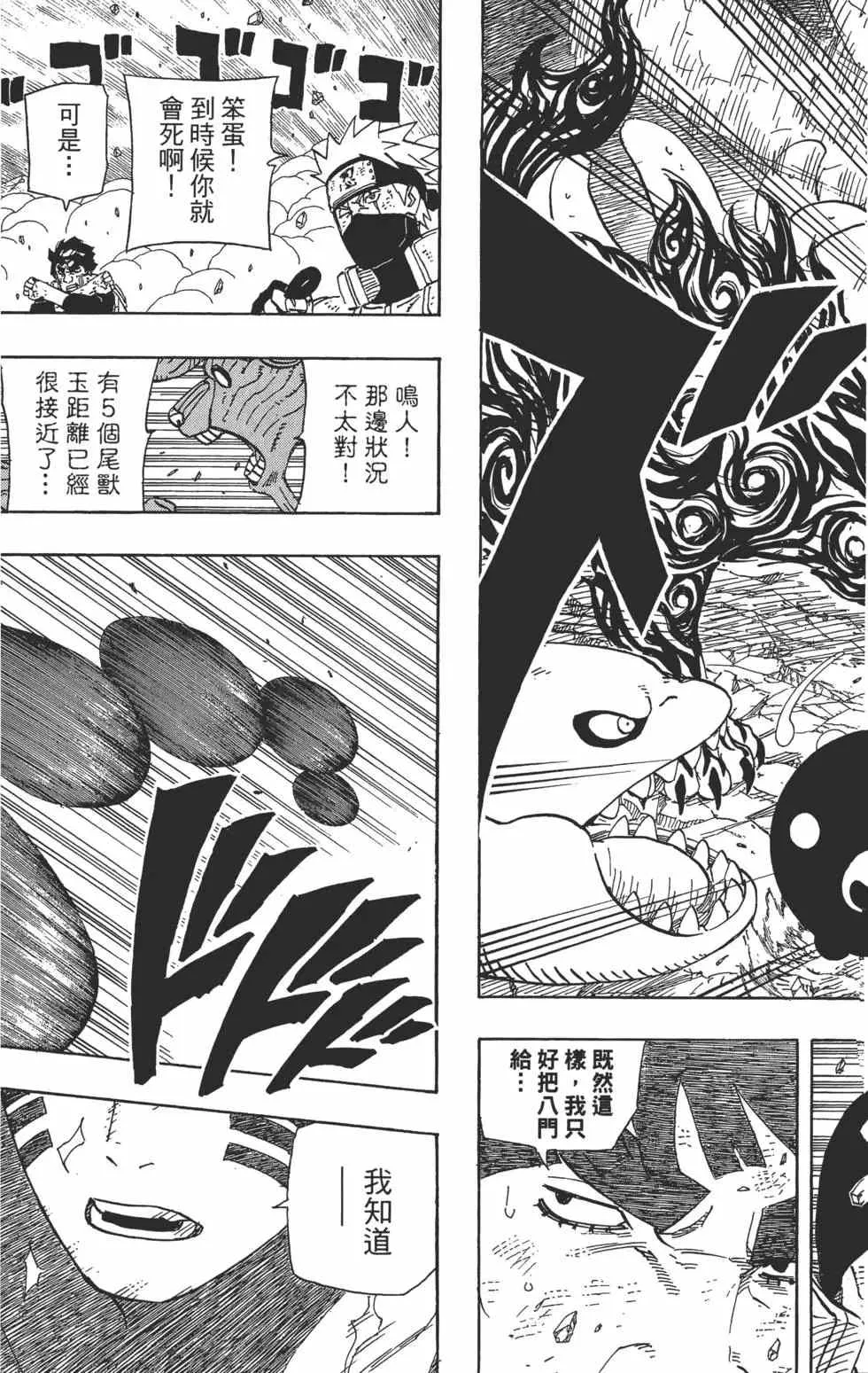 第60卷 第102页