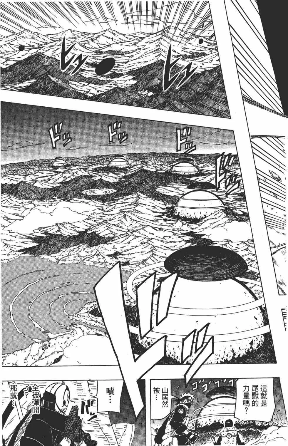 第60卷 第104页