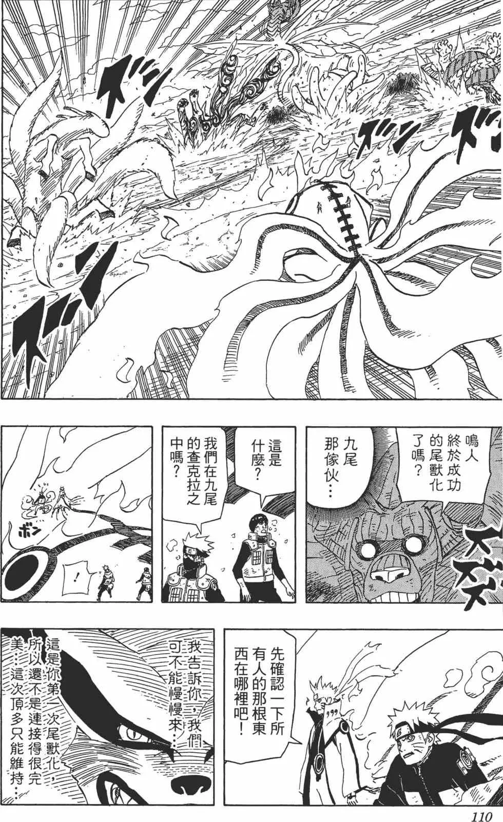 第60卷 第109页
