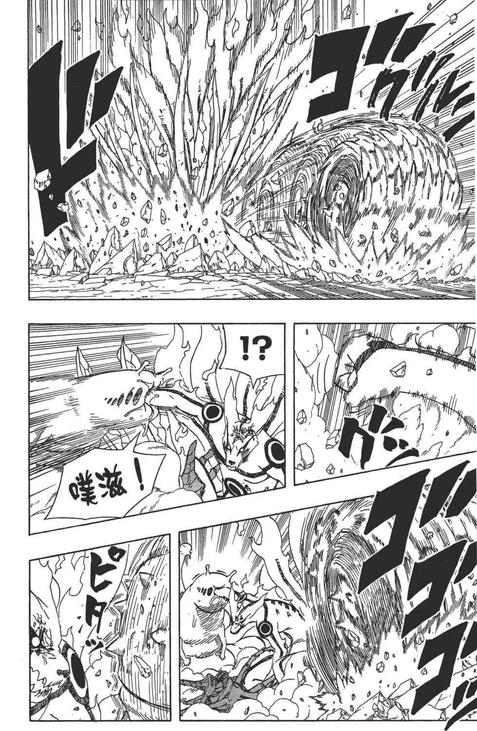 第60卷 第111页