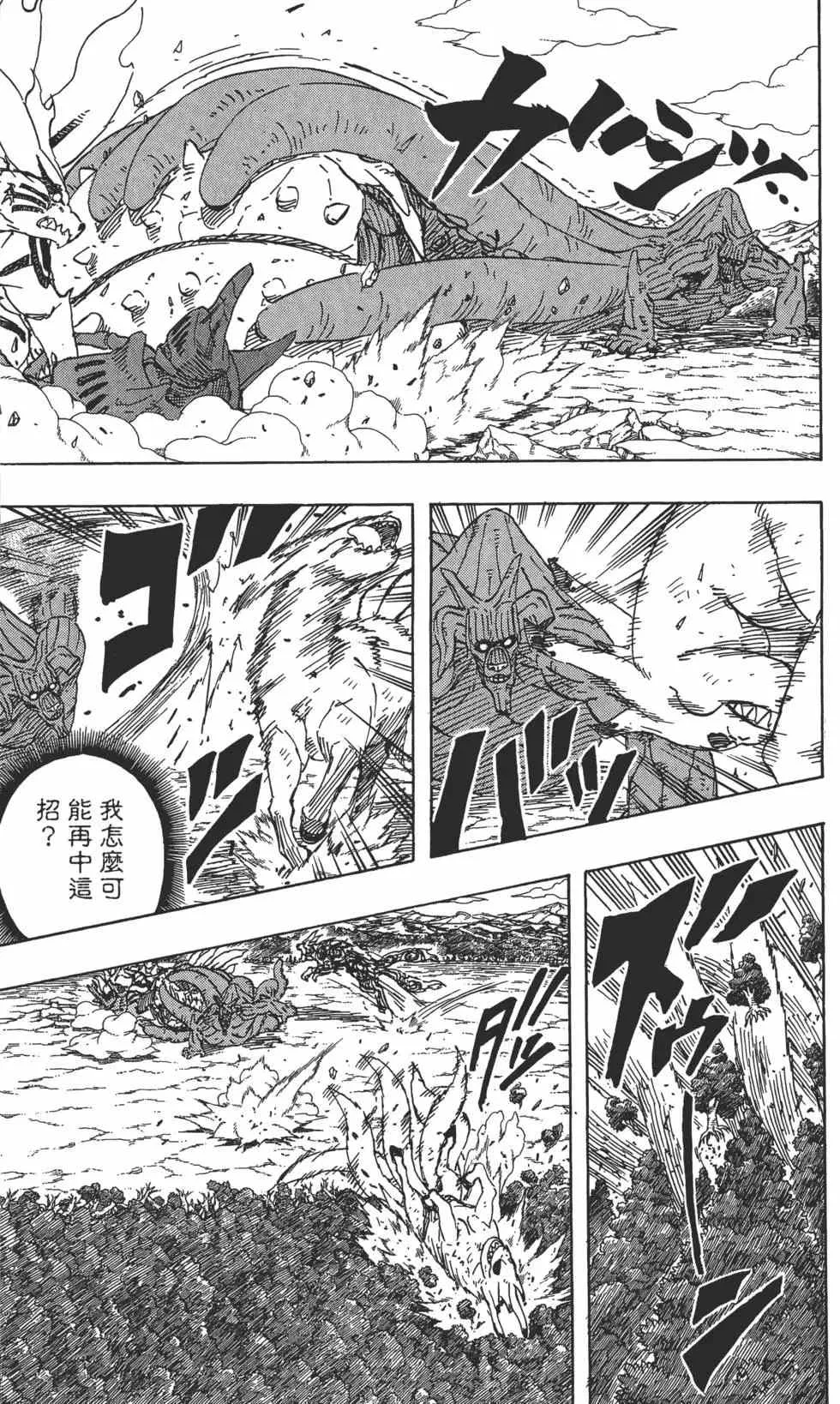 第60卷 第112页