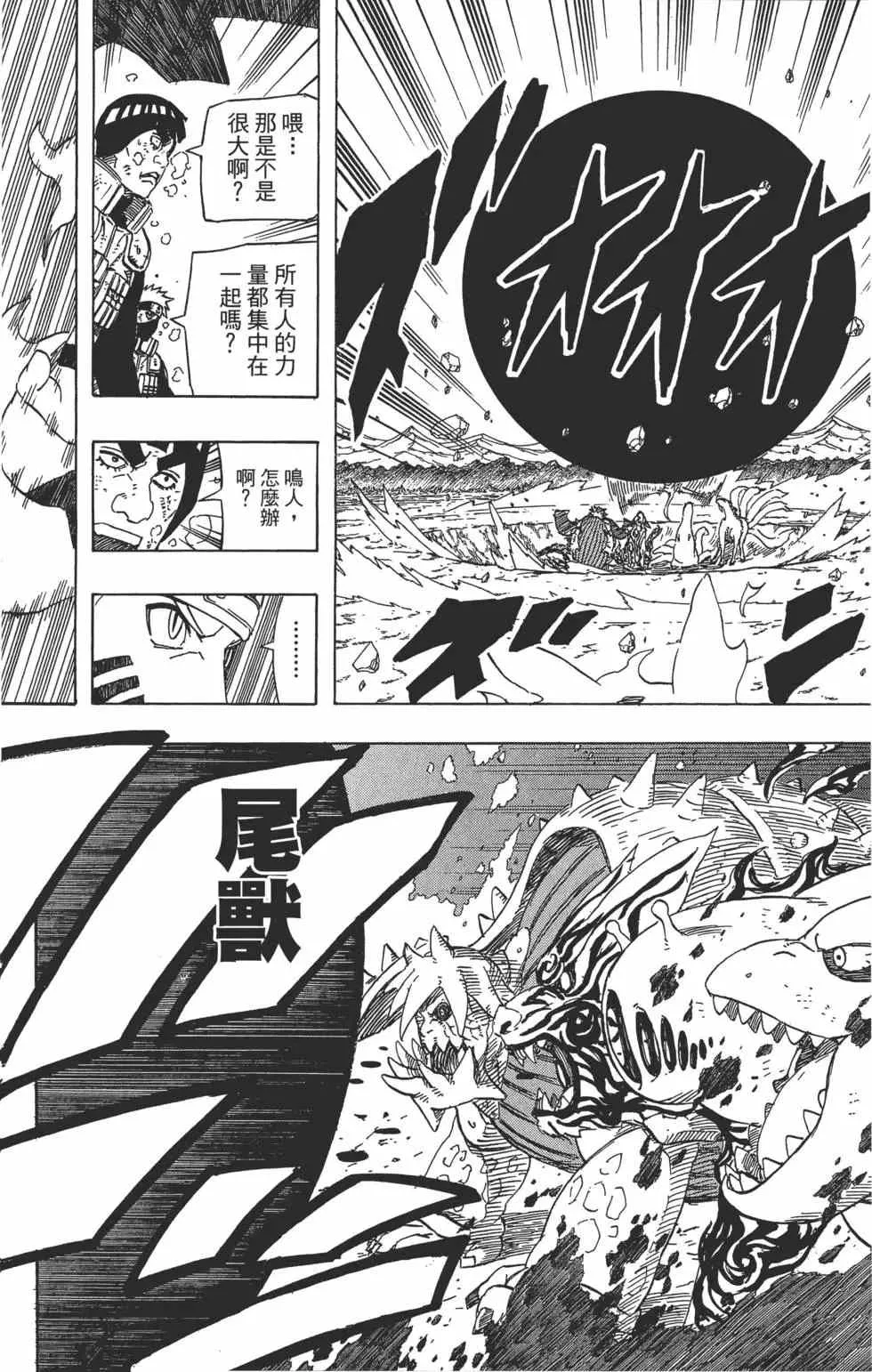 第60卷 第115页