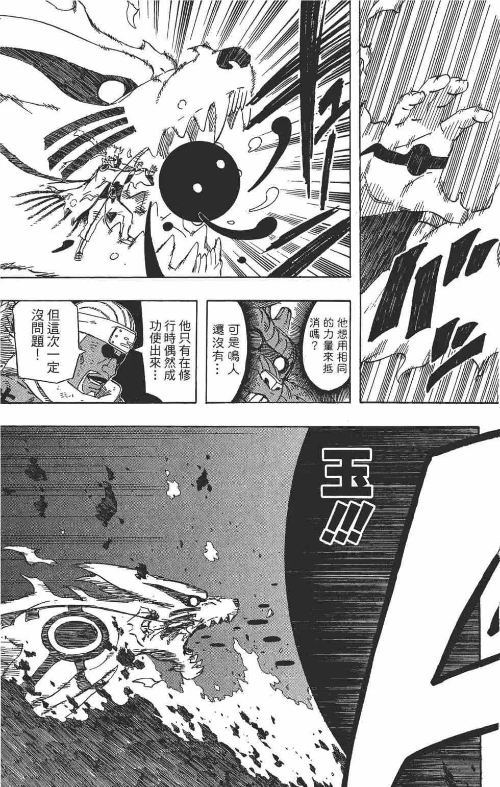 第60卷 第116页