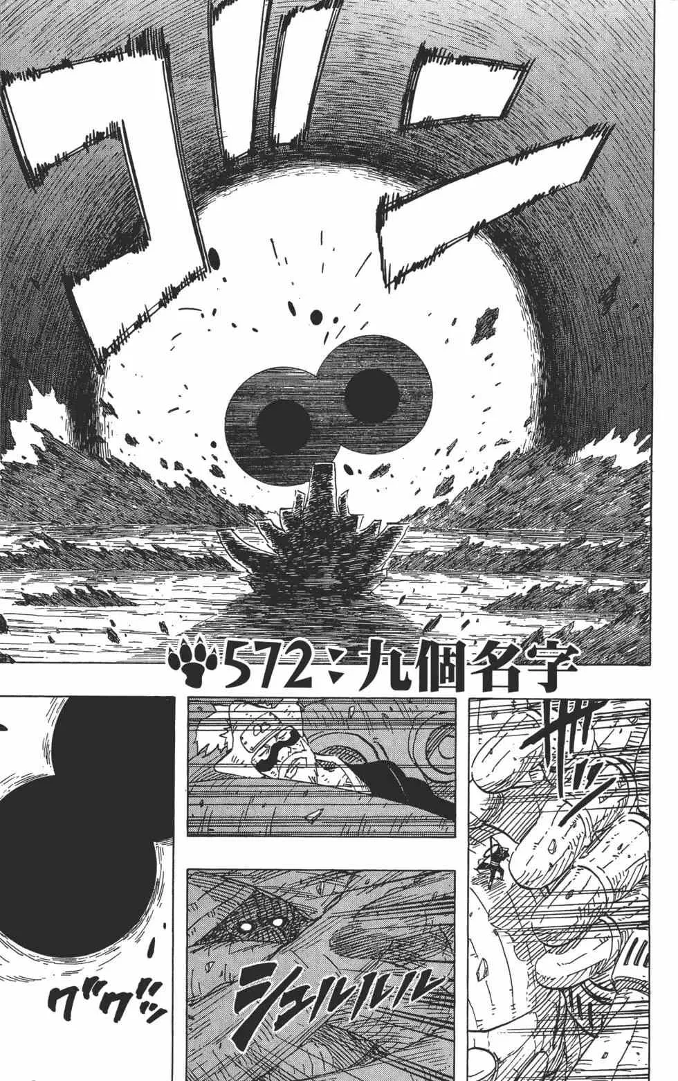 第60卷 第118页