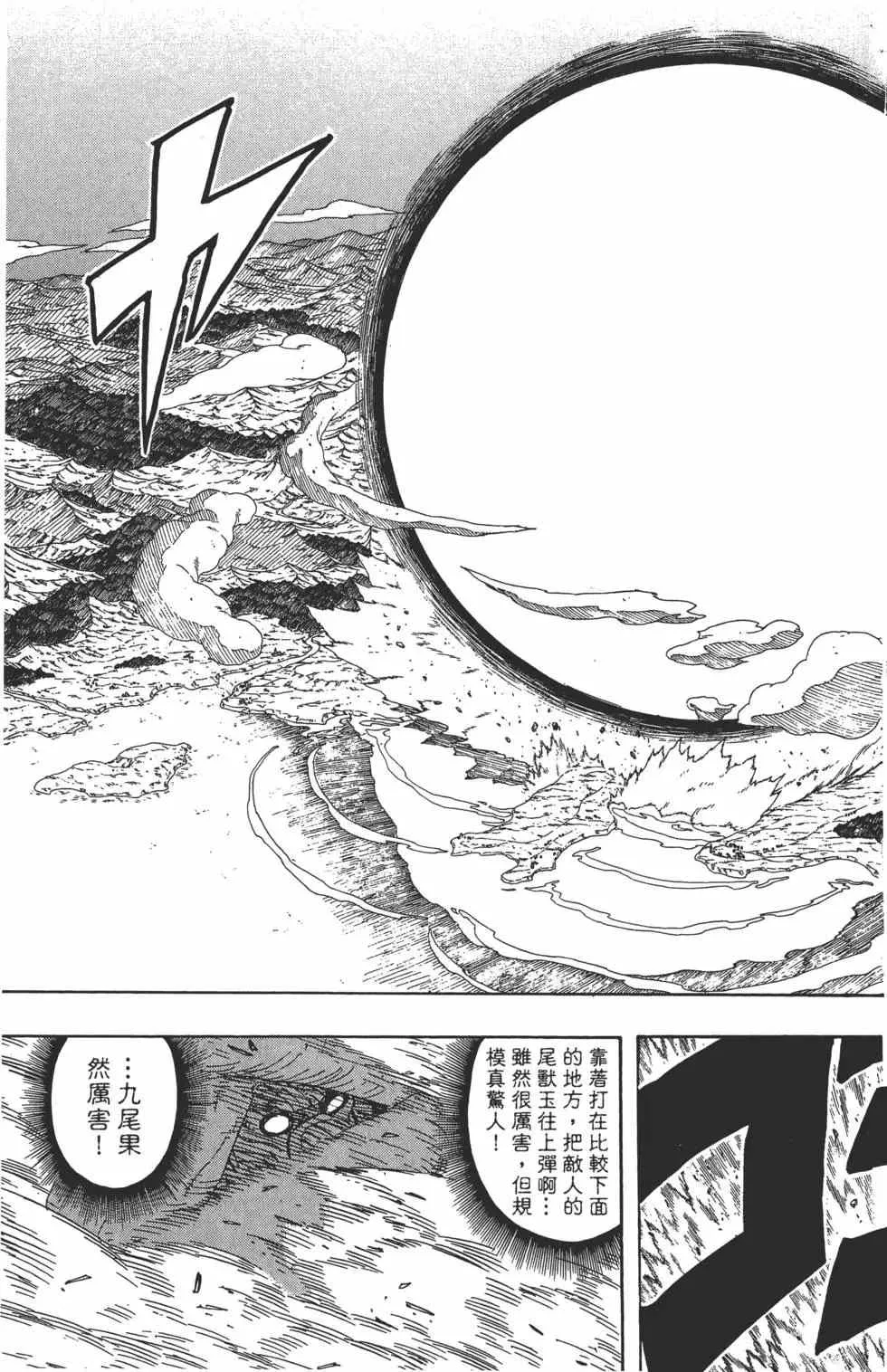 第60卷 第120页