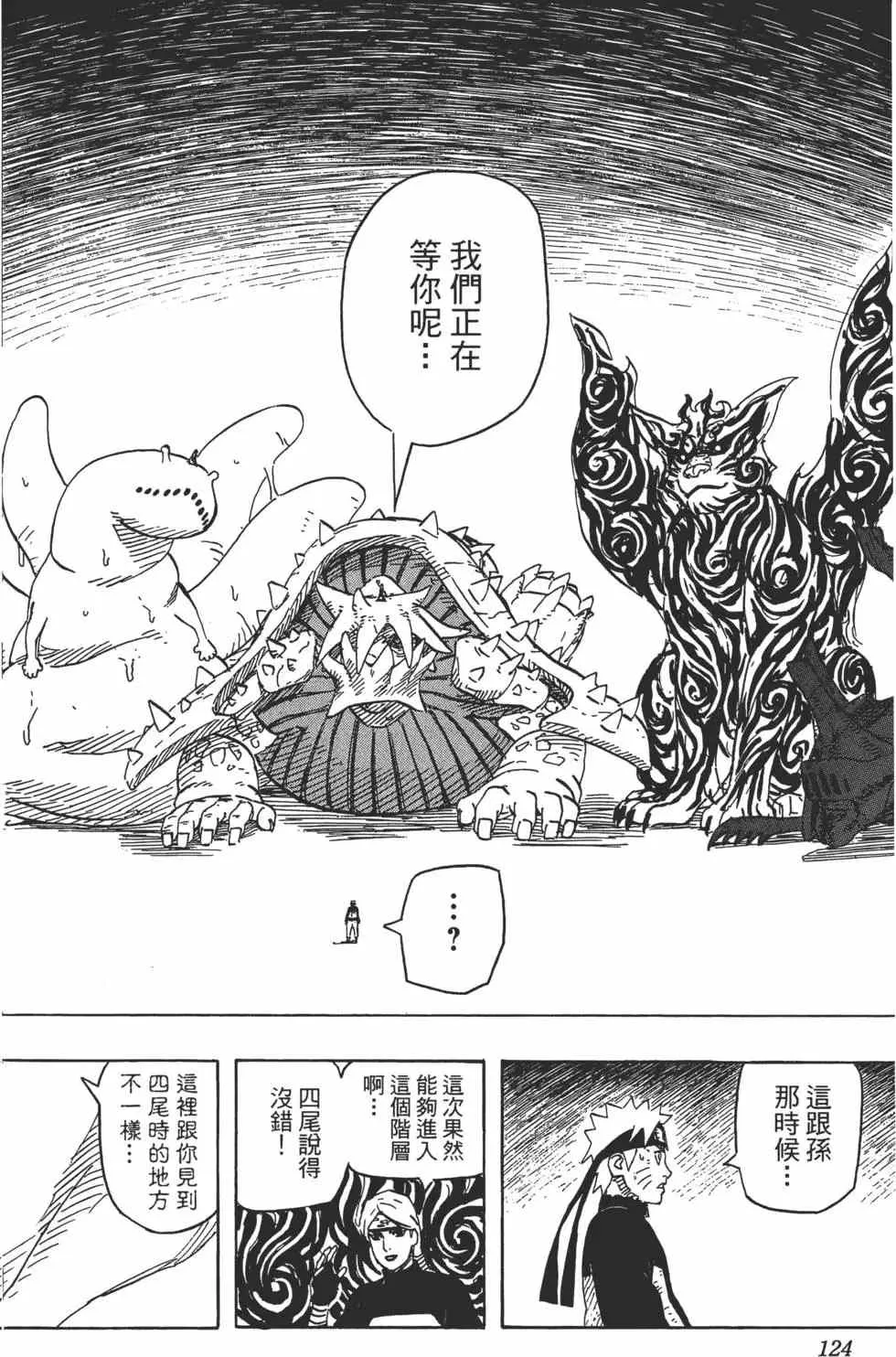 第60卷 第123页