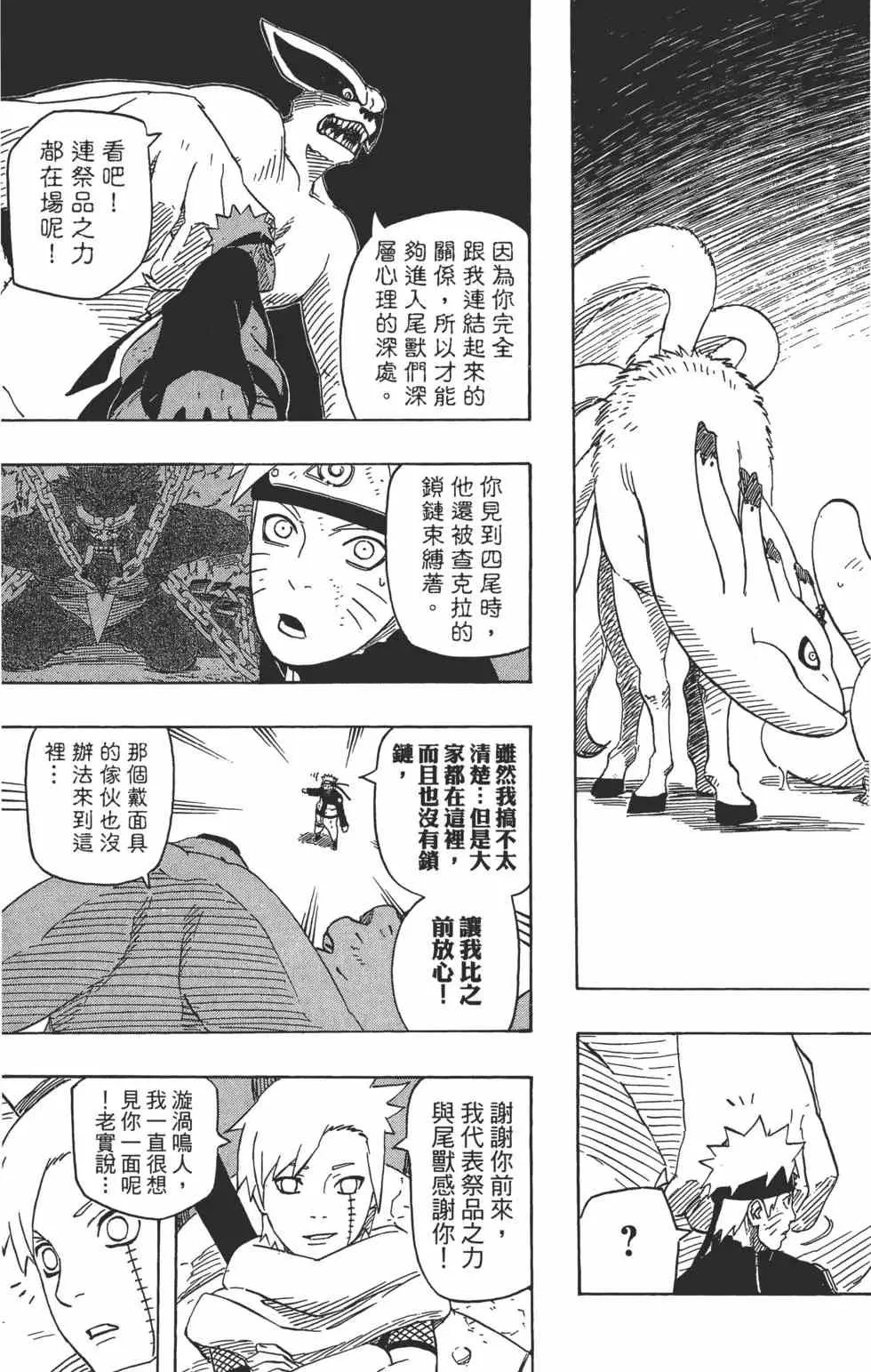 第60卷 第124页