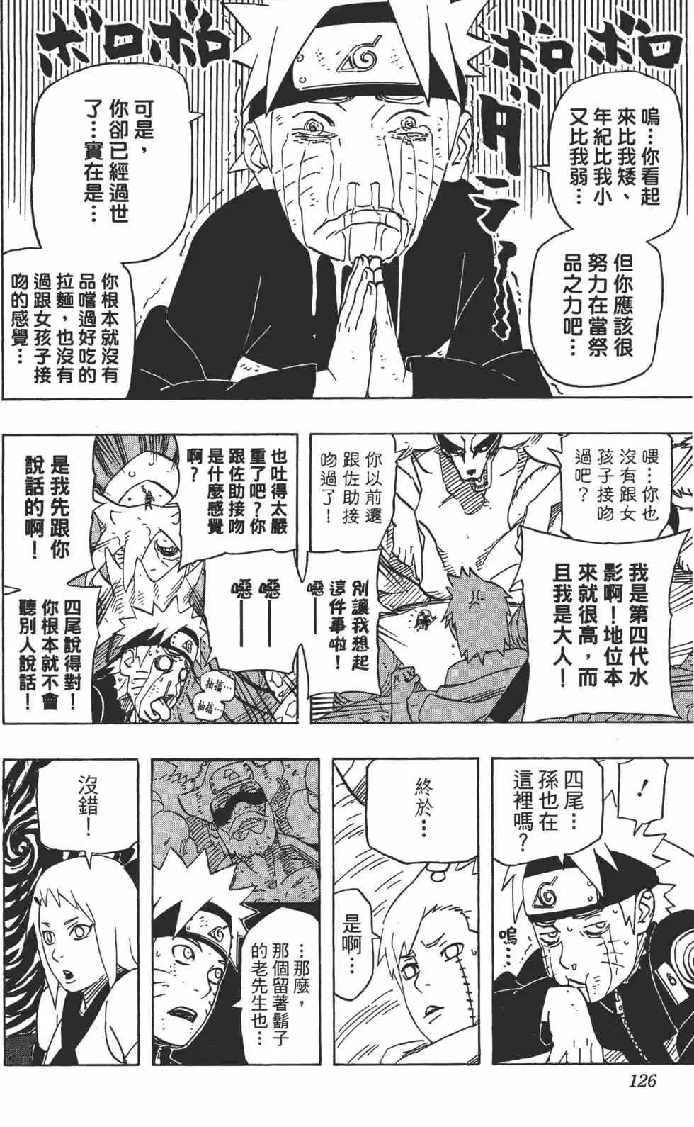 第60卷 第125页