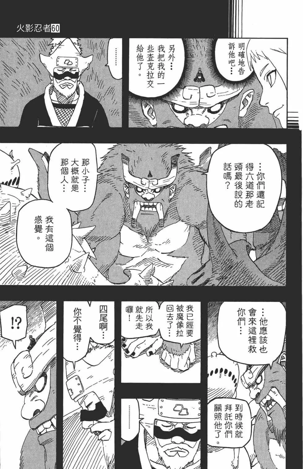 第60卷 第126页