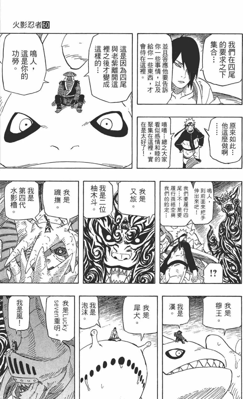 第60卷 第128页