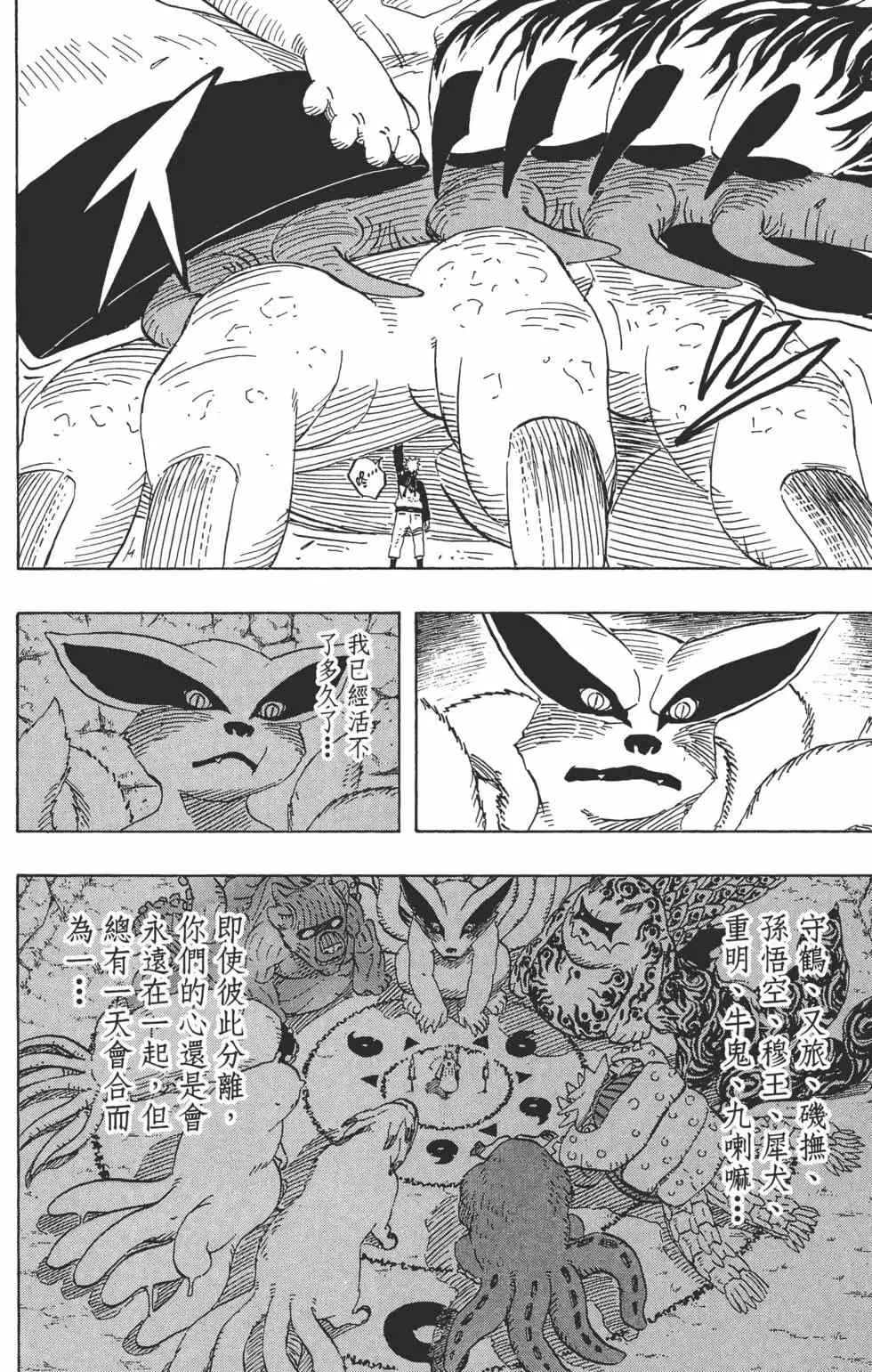 第60卷 第129页