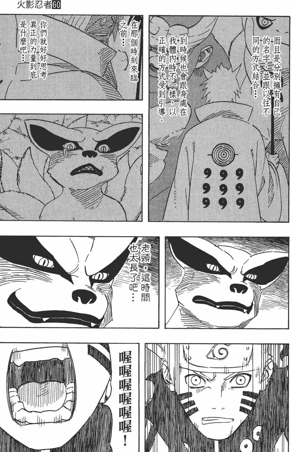 第60卷 第130页