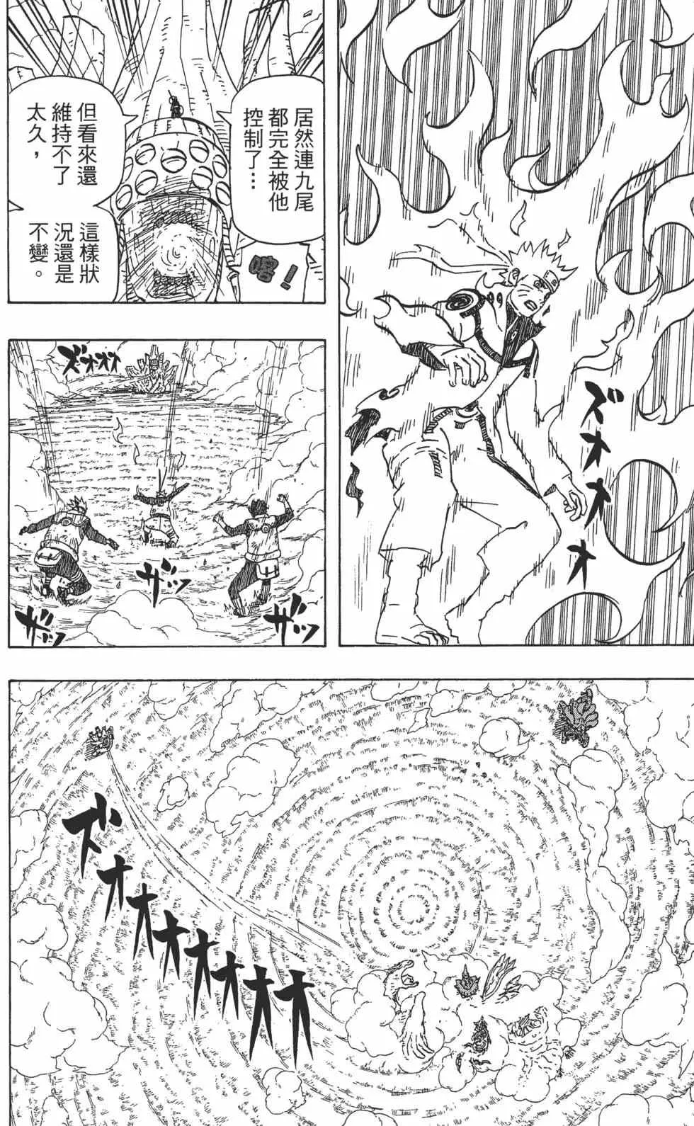 第60卷 第133页