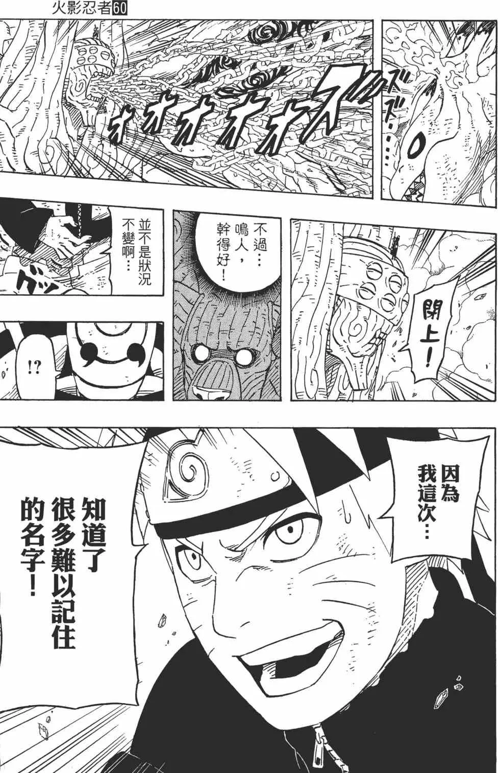 第60卷 第134页