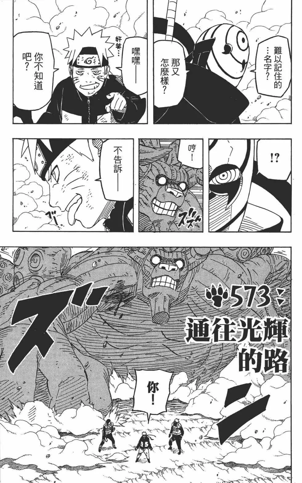 第60卷 第136页