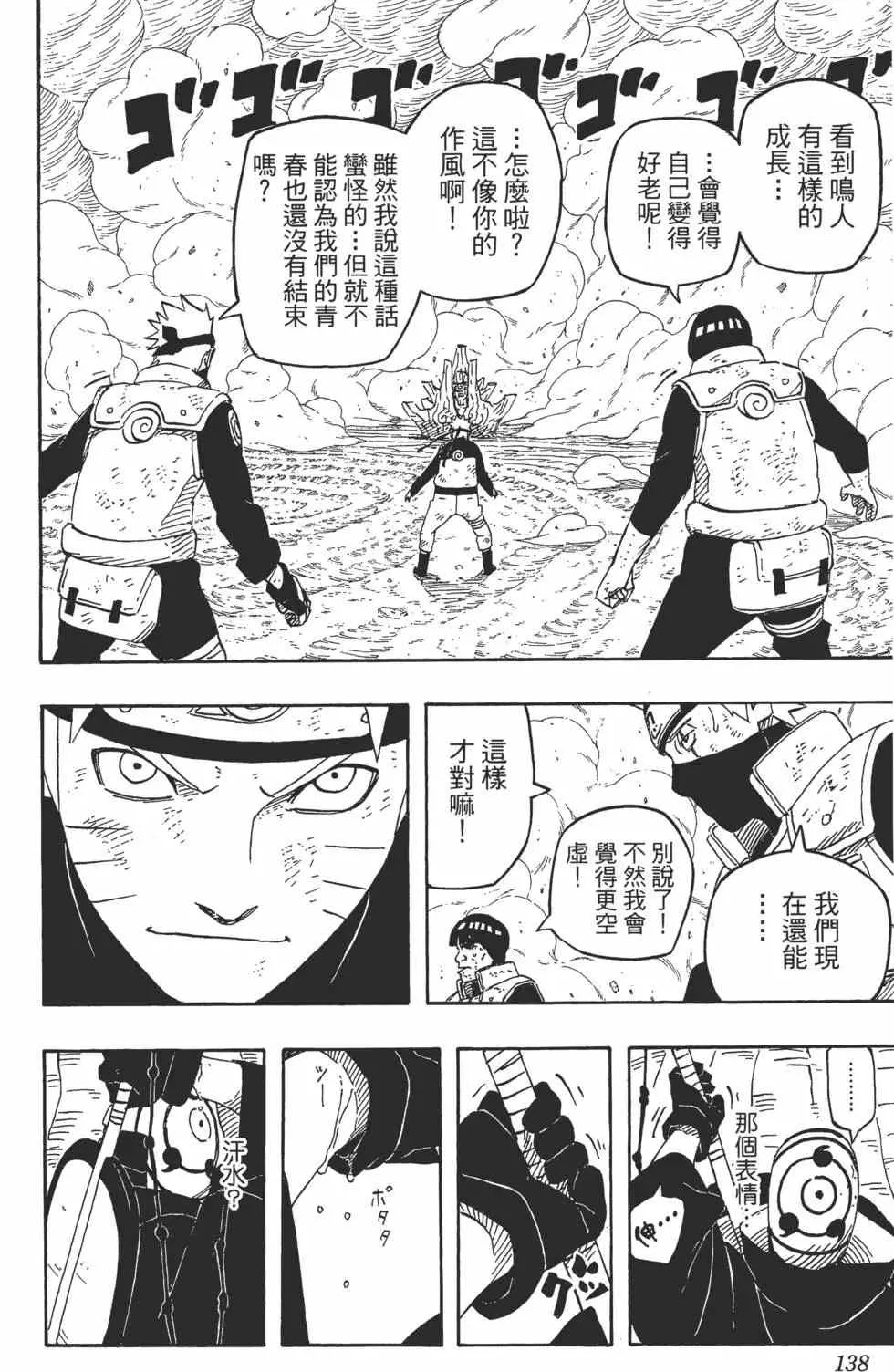 第60卷 第137页