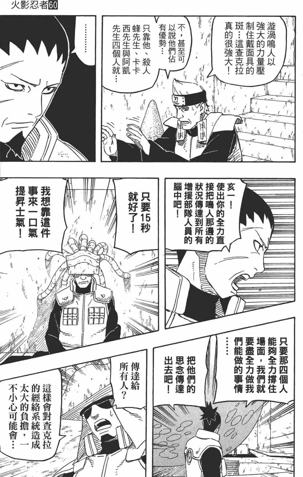 第60卷 第140页