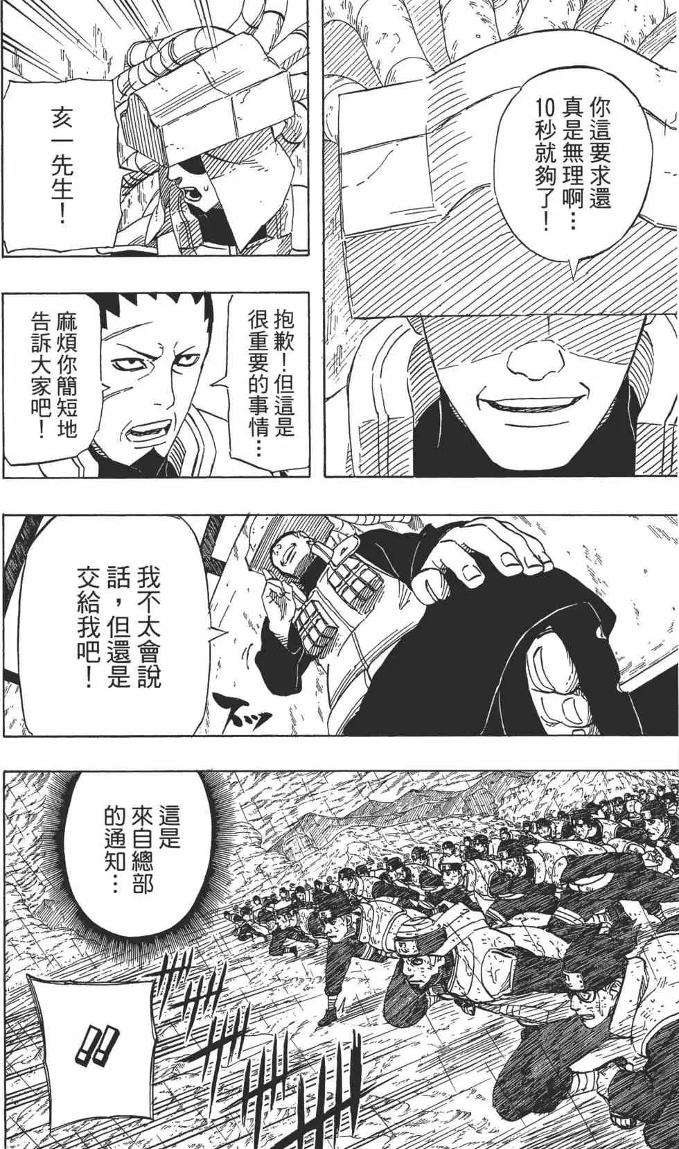 第60卷 第141页