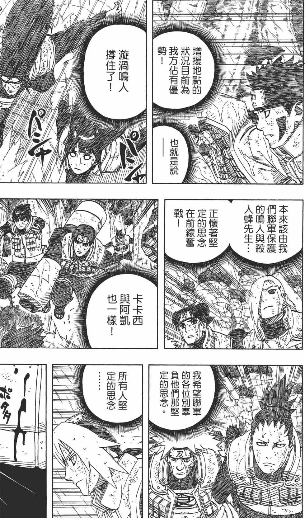 第60卷 第142页