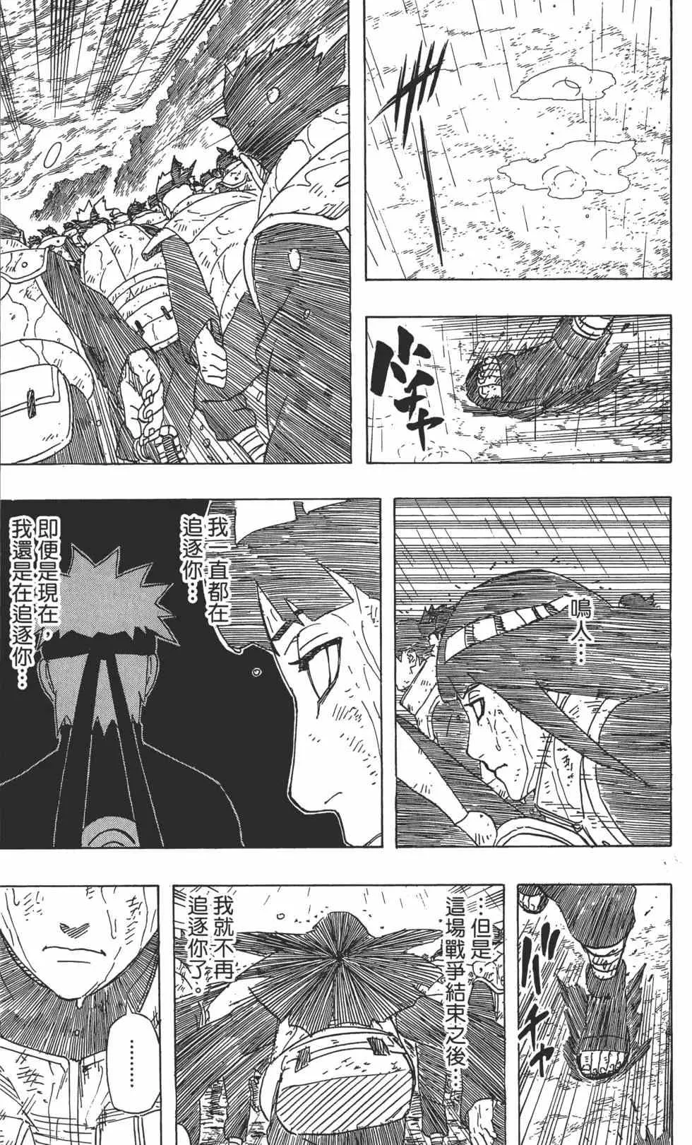第60卷 第144页