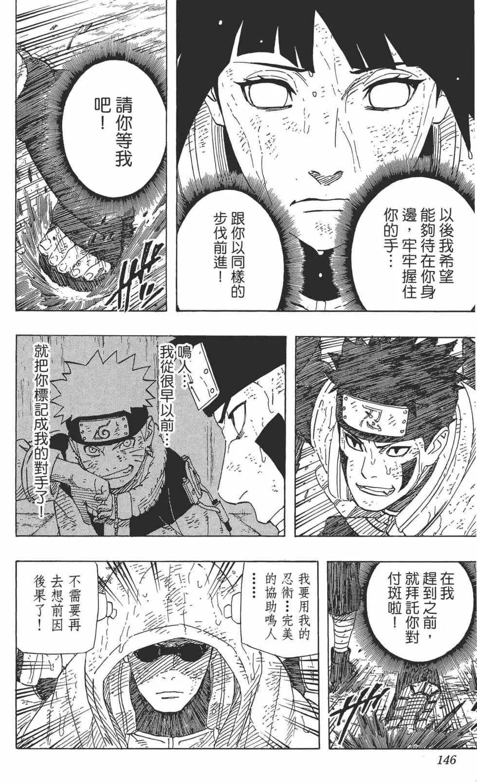 第60卷 第145页