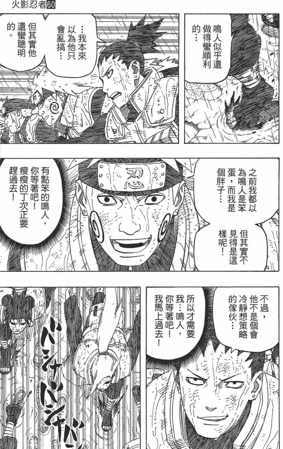 第60卷 第146页
