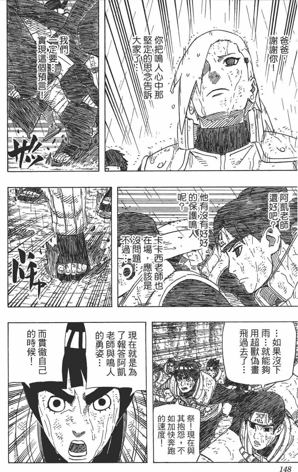 第60卷 第147页