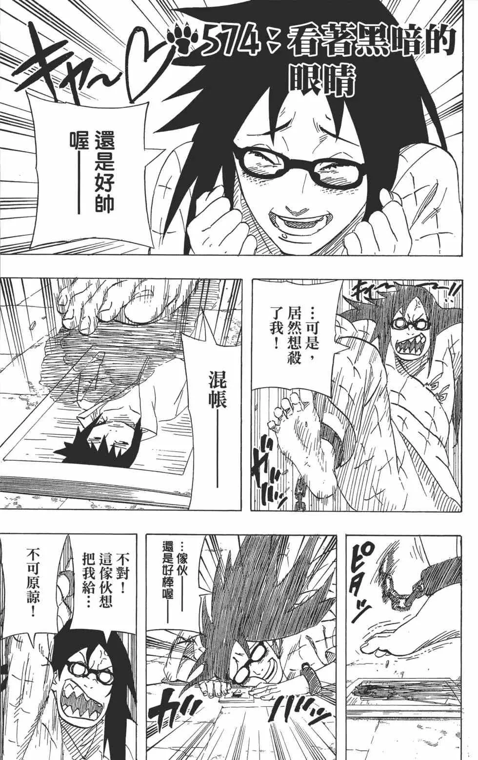 第60卷 第154页