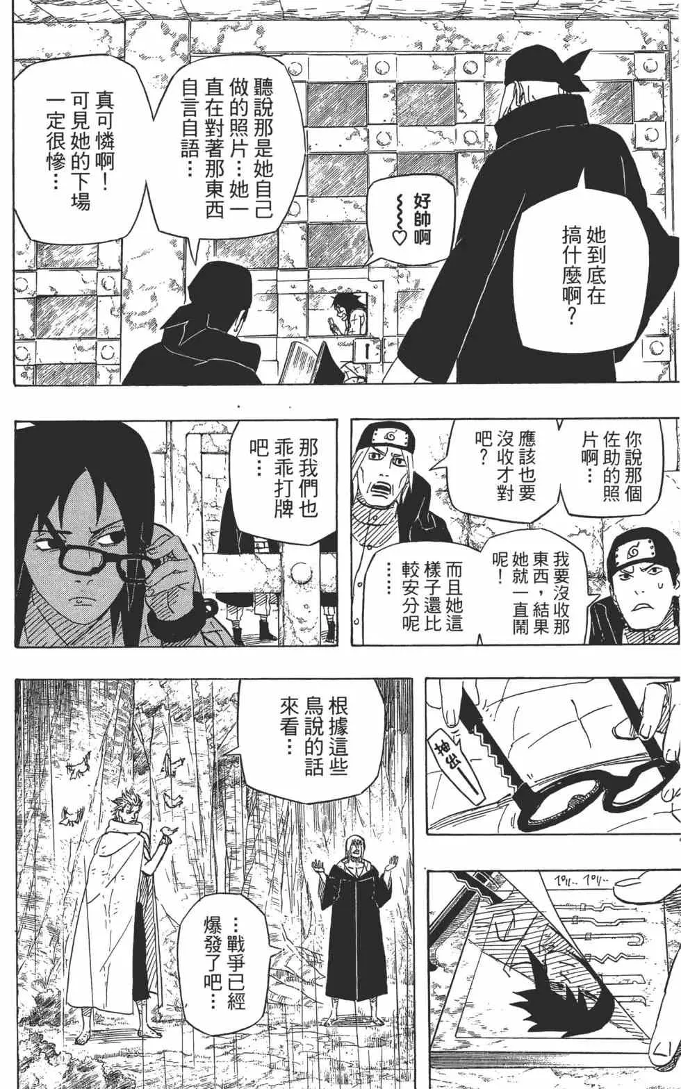 第60卷 第155页