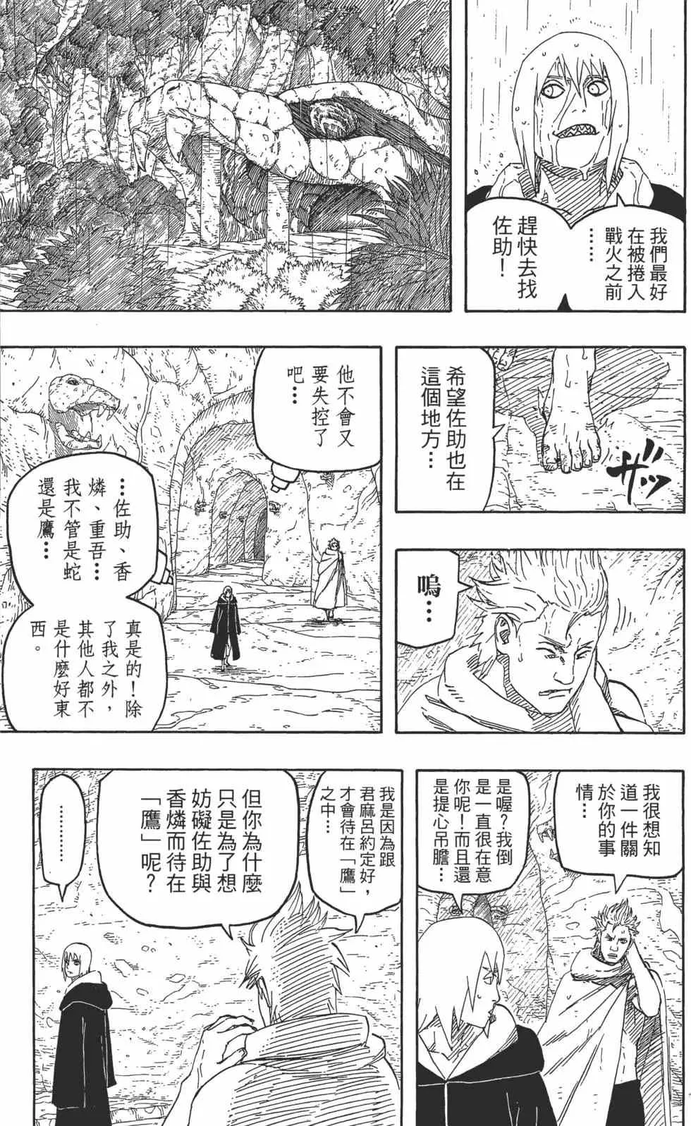第60卷 第156页