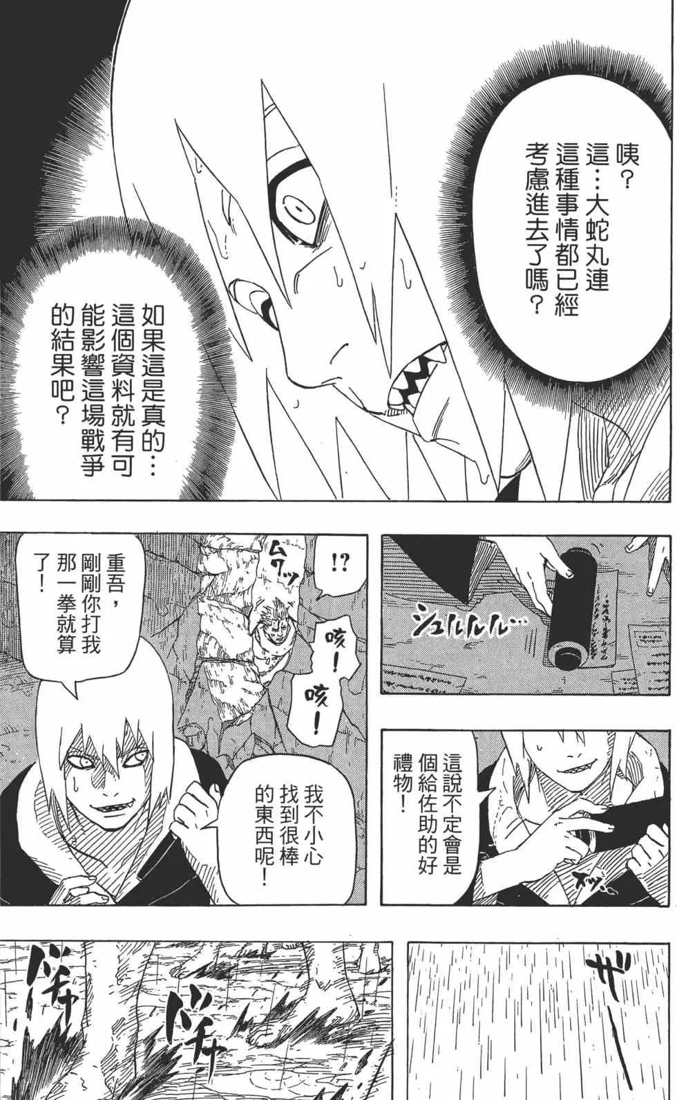 第60卷 第160页