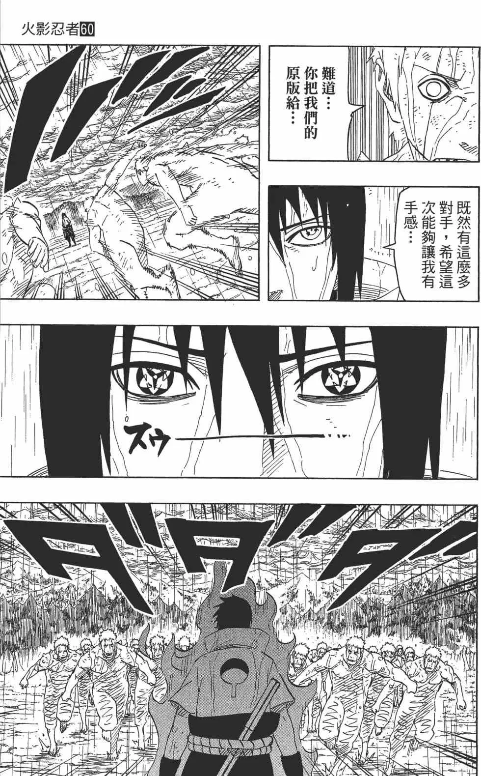 第60卷 第162页
