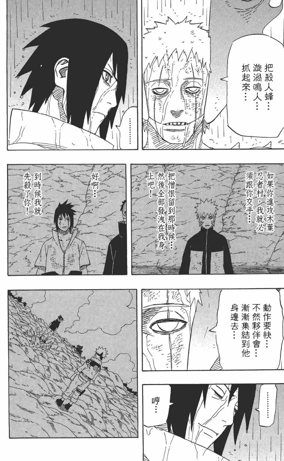第60卷 第165页