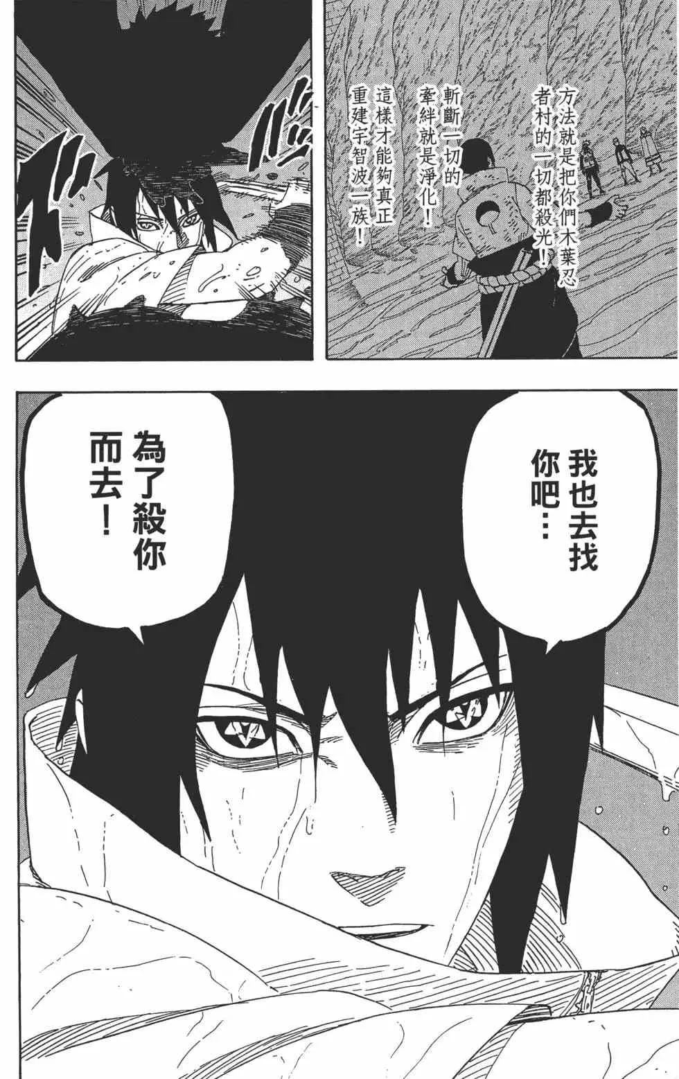 第60卷 第167页