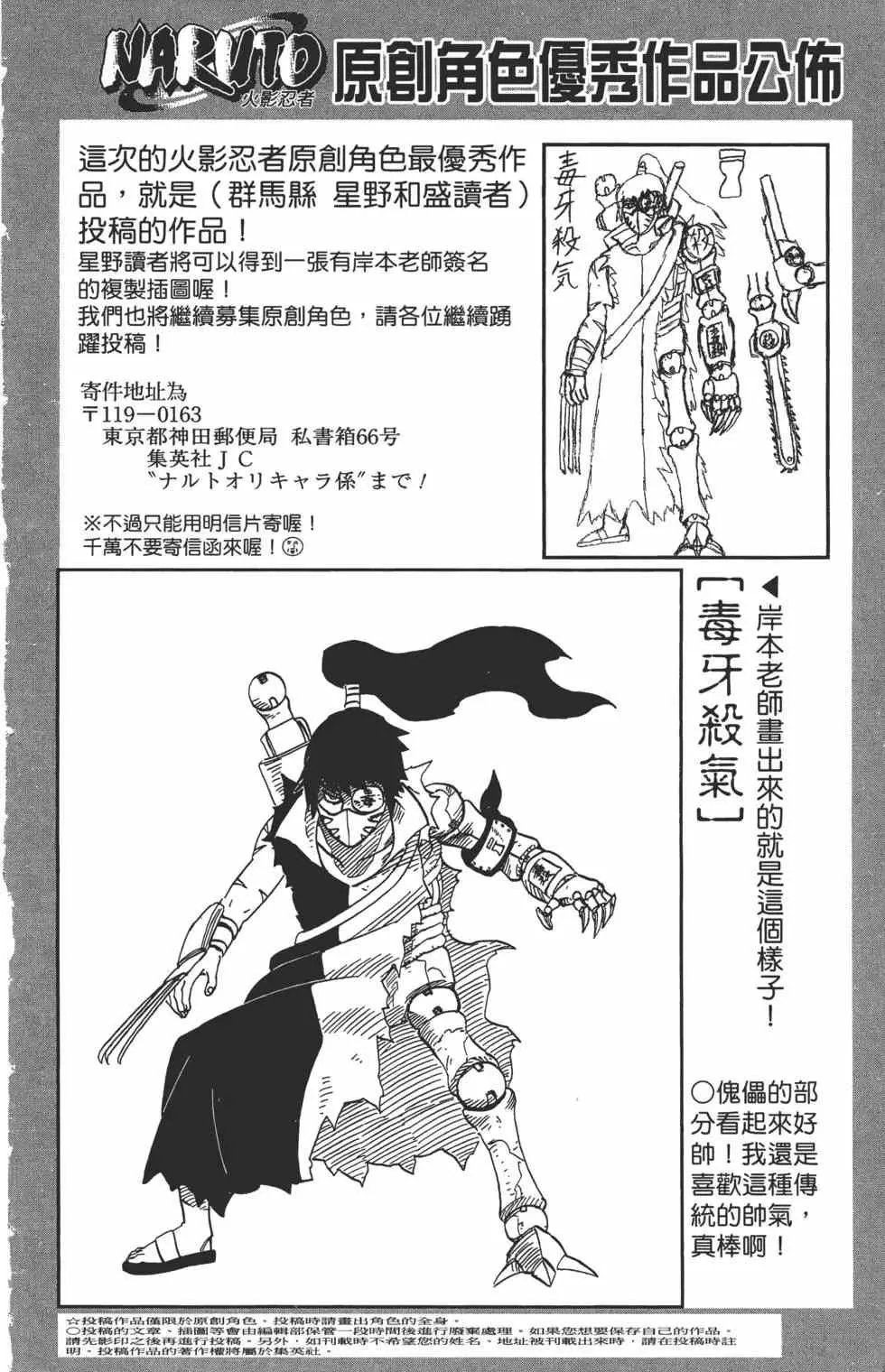 第60卷 第171页