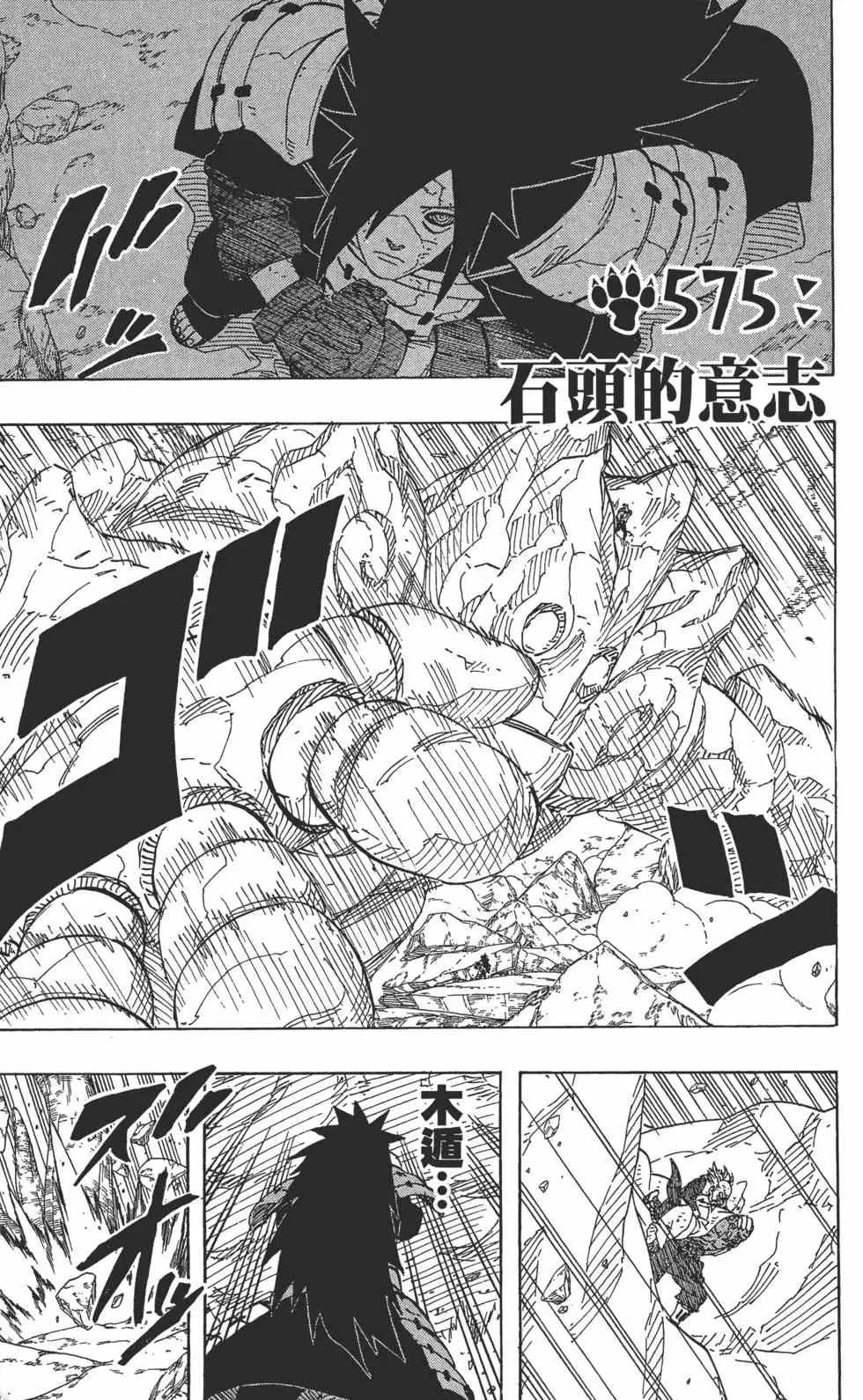 第60卷 第172页