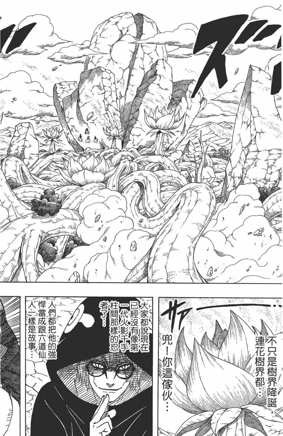 第60卷 第175页