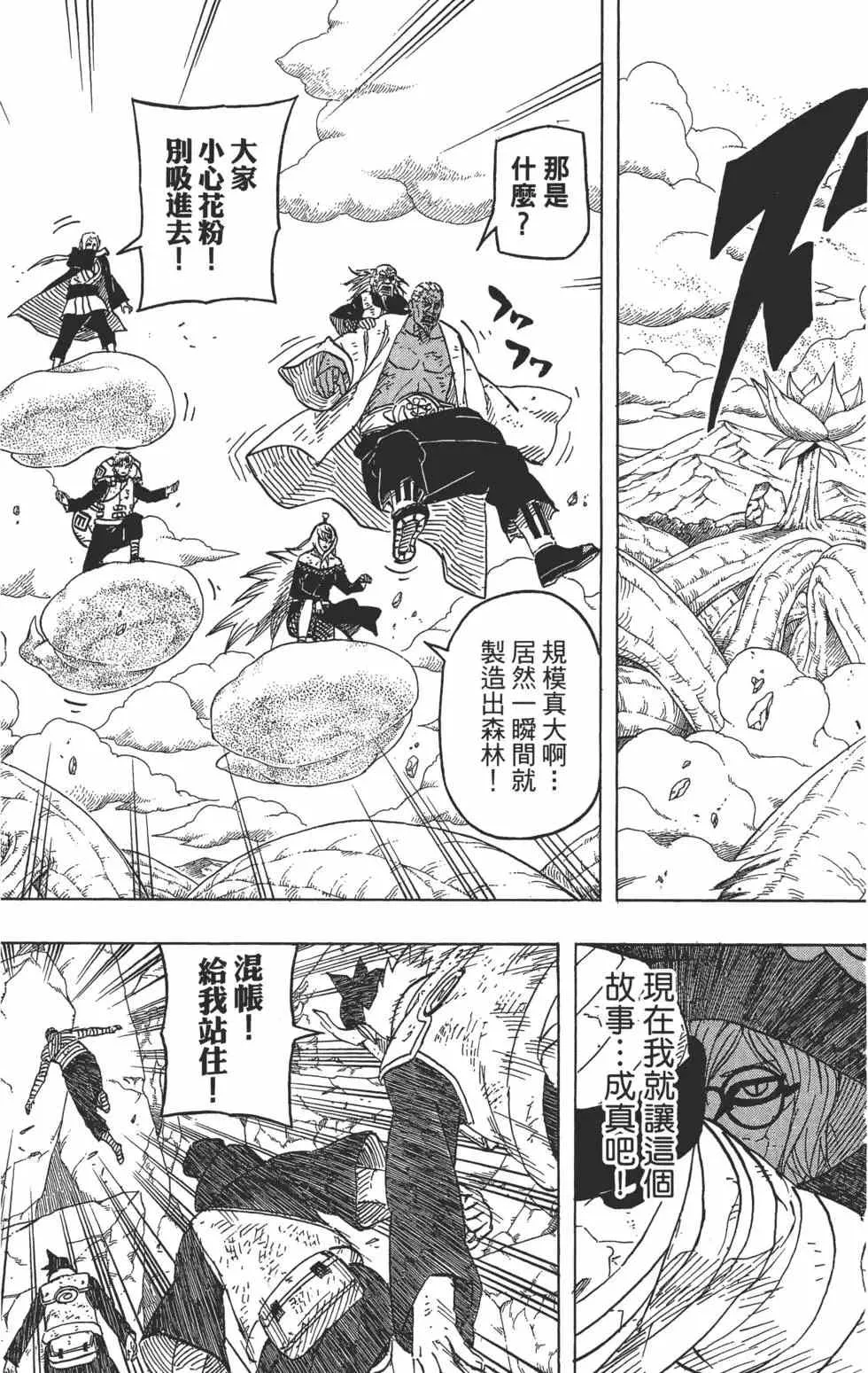 第60卷 第176页